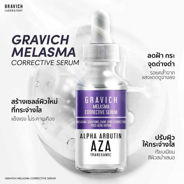 Gravich Melasma Corrective Serum