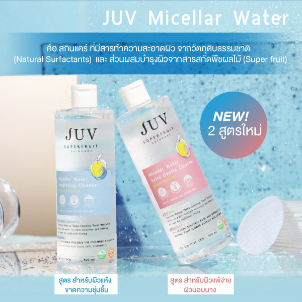 JUV Micellar Water Hydrating Cleanser