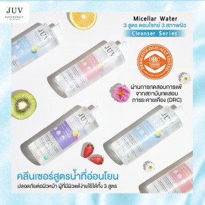 JUV Micellar Water Hydrating Cleanser