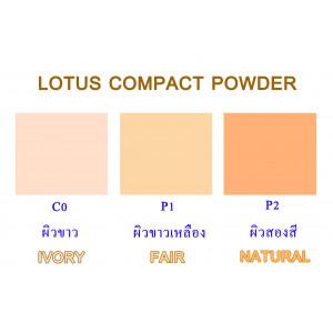 Vowda |Lotus Compact Powder 13 g.