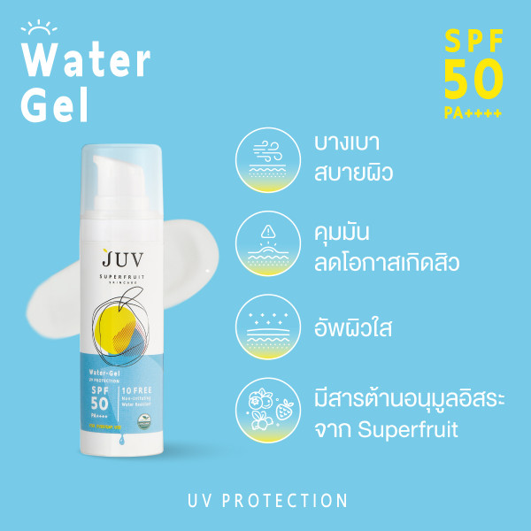 JUV Water Gel UV Protection SPF50 PA++++