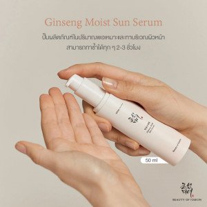 Beauty of Joseon Ginseng Moist Sun Serum (SPF 50+ PA++++)