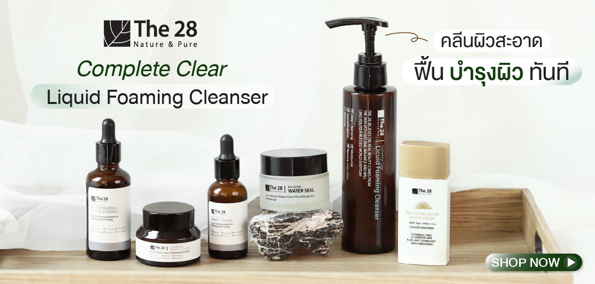the 28 foaming cleanser