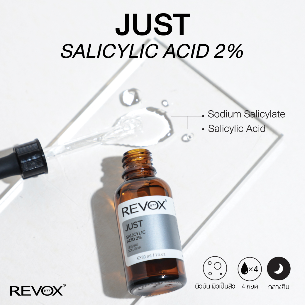 Revox B77 JUST SALICYLIC ACID 2% PEELING SOLUTION 30 ml
