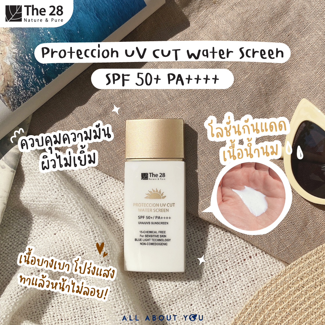 The28 Proteccion UV Cut Water Screen SPF 50+ PA++++