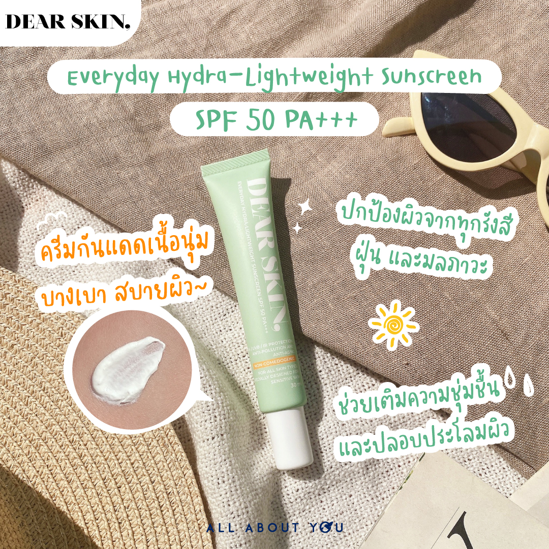 Dear Skin Every Day Hydra-Lightweight Sunscreen SPF 50 PA+++