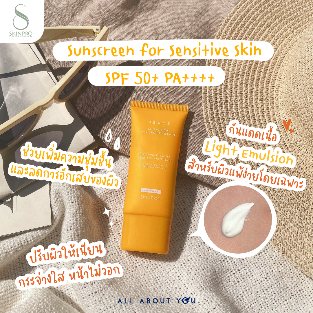 SKINPRO Sunscreen for Sensitive Skin SPF 50+ PA++++