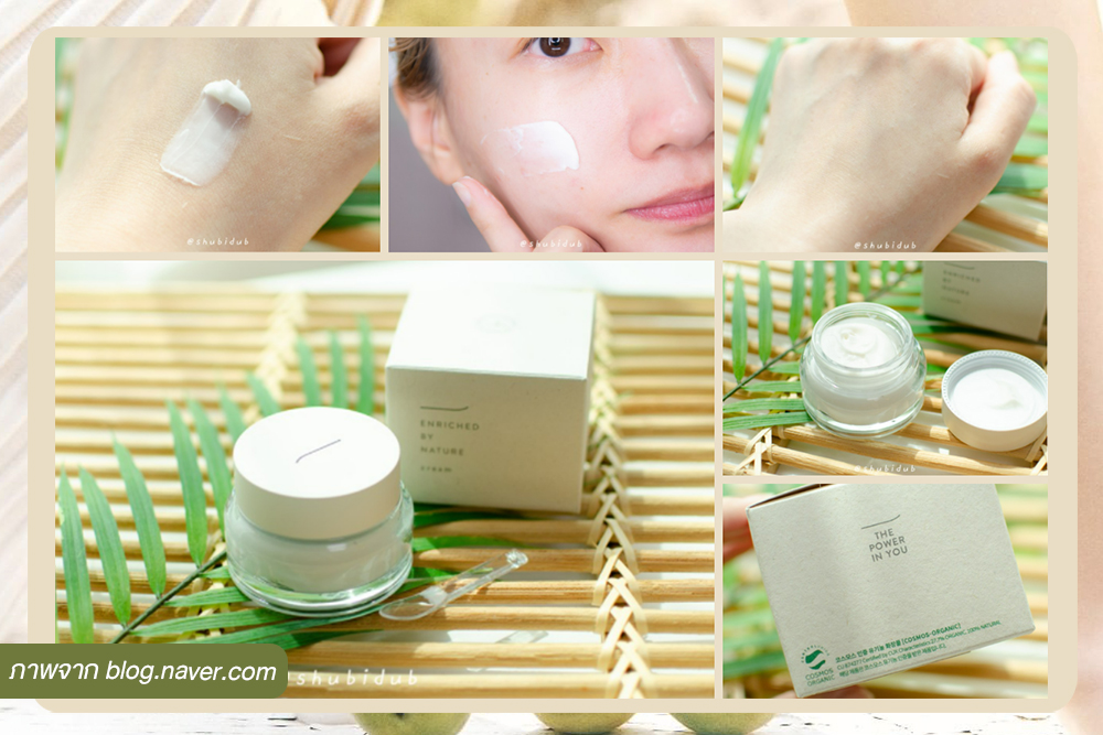 ENRICHED BY NATURE Cream