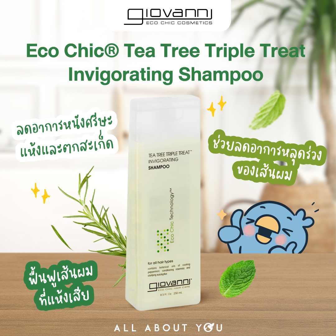 Eco Chic® Tea Tree Triple Treat Invigorating Shampoo