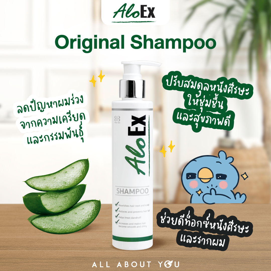 AloEx Original Shampoo