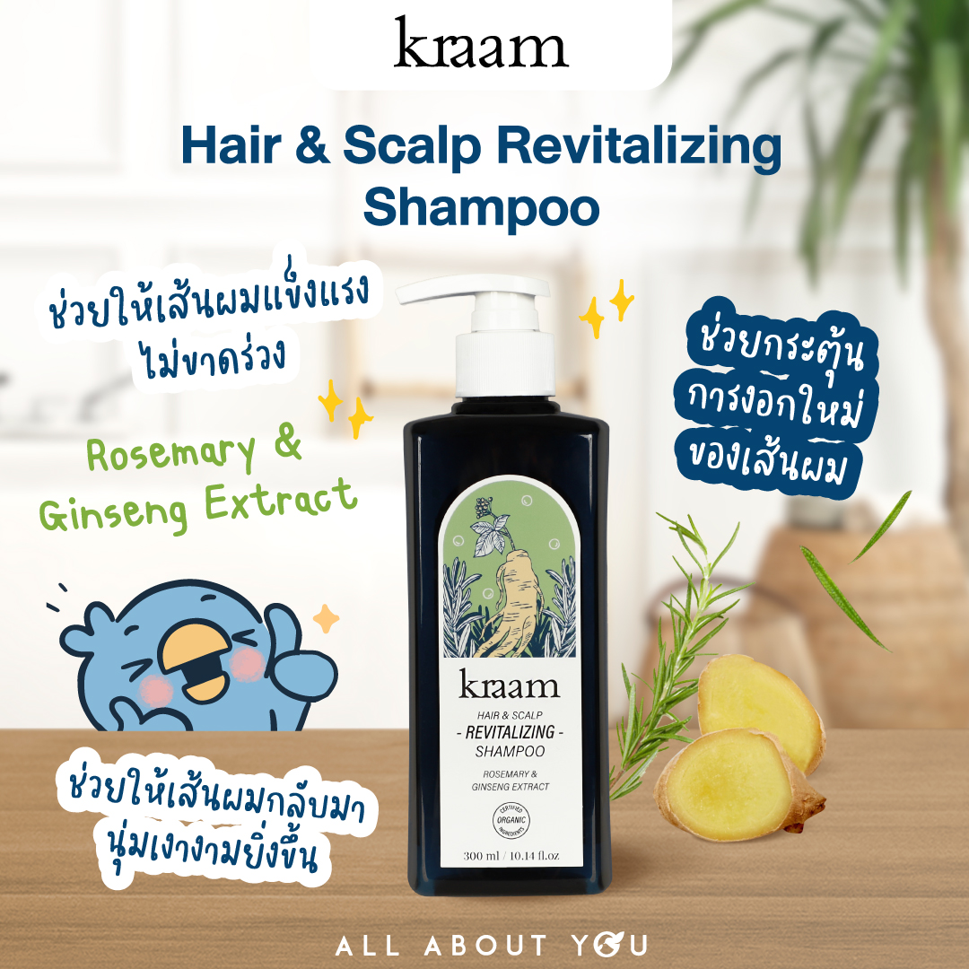 Kraam Hair & Scalp Revitalizing Shampoo
