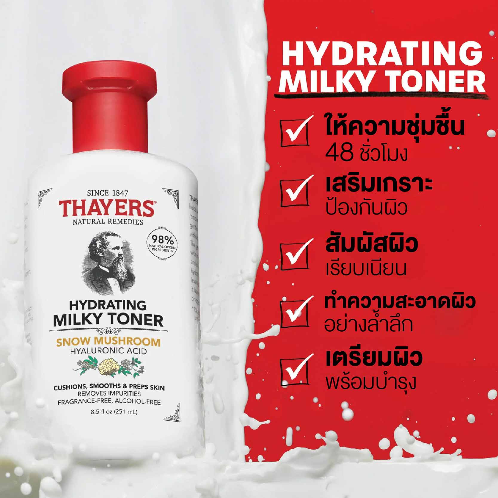 Thayers Hydrating Milky Toner Snow Mushroom Hyaluronic Acid 355 ml