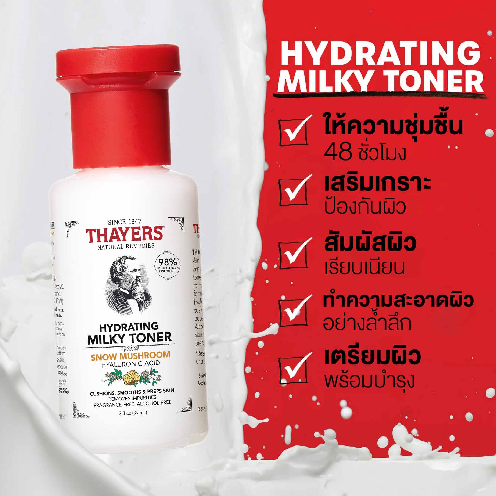 Thayers Hydrating Milky Cleanser Snow Mushroom Hyaluronic Acid 89 ml