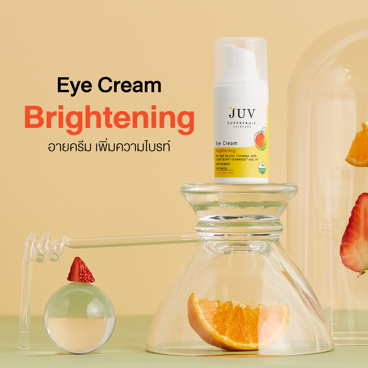 JUV Eye Cream Brightening 