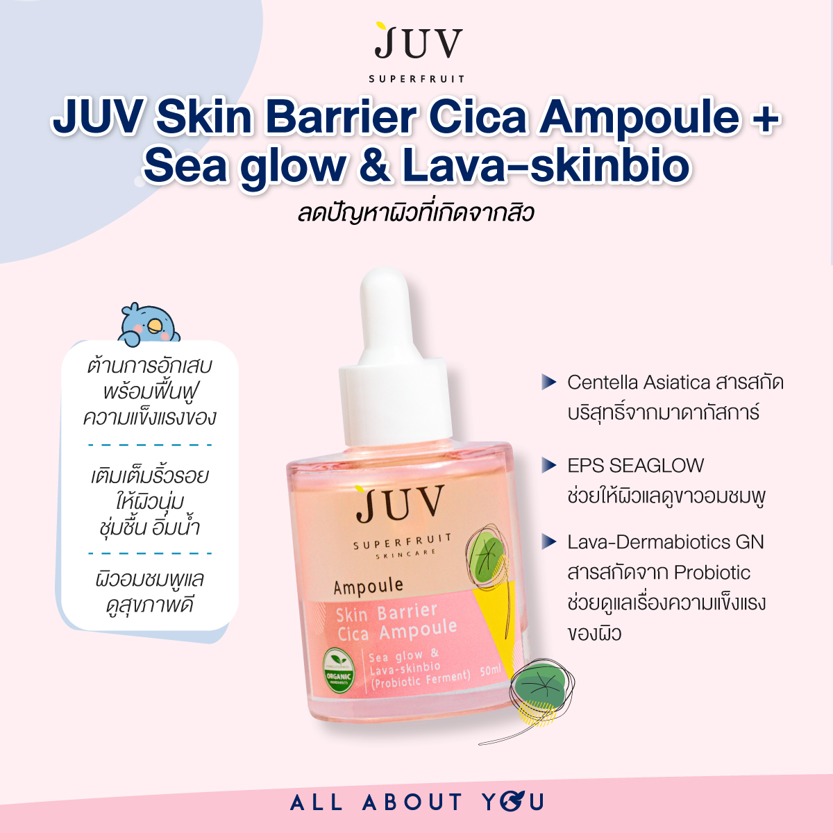 JUV Skin Barrier Cica Ampoule + Sea glow & Lava-skinbio