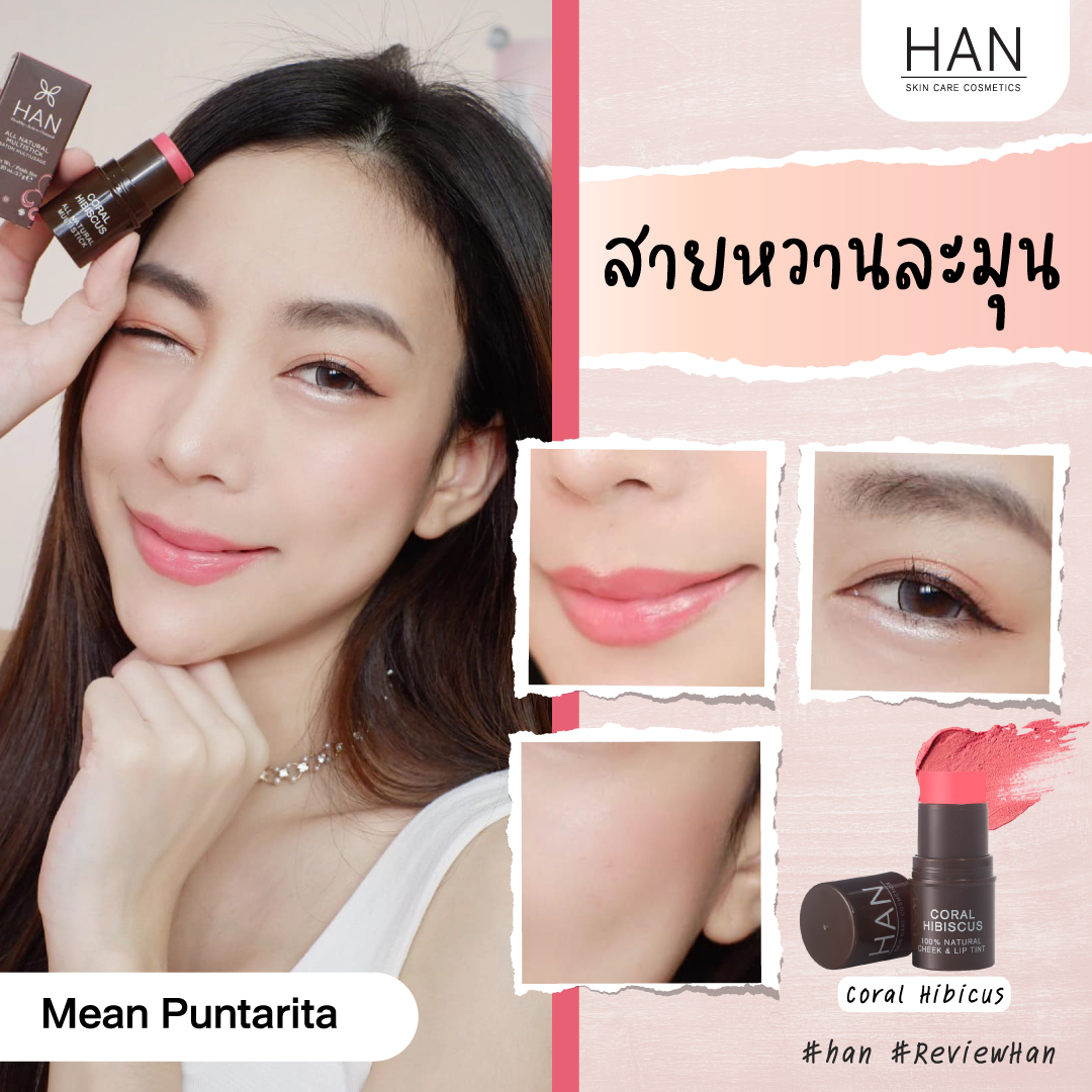 Review - Han Cosmetics - Cheek - Lip Tint