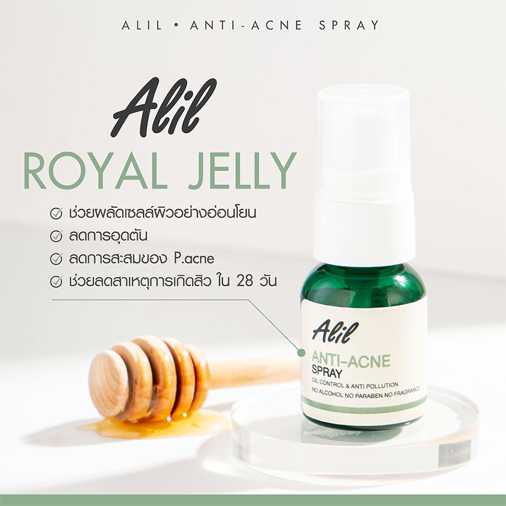 Alil Anti Acne Spray