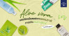 Aloe vera สารสกัดว่านหางจระเข้ มอยส์เจอไรเซอร์จากธรรมชาติ ที่หลายคนตกหลุมรัก