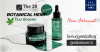 ไอเทมใหม่มาแรง The 28 Botanical Hemp Series: Duo Booster บูสต์ผิวอิ่มฟู ดูแลผิวอ่อนเยาว์