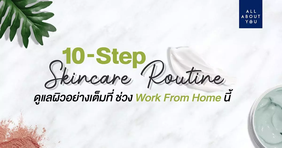 10-Step Skincare Routine