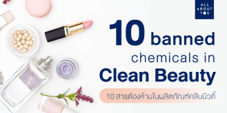 10 banned chemicals in Clean Beauty