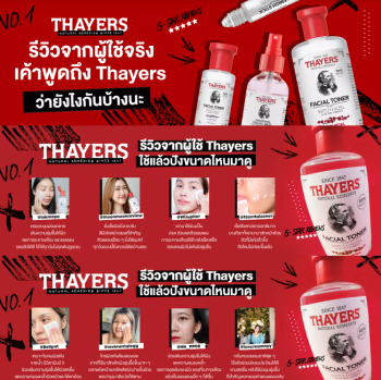 THAYERS