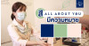 สีของร้าน ALL ABOUT YOU มีความหมาย