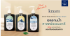 Kraam Anti-Bacterial เจลอาบน้ำศาสตร์ธรรมชาติ มิติใหม่แห่งการปกป้องผิวจากแบคทีเรีย มอบกลิ่นหอมผ่อนคลาย