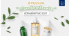 แนะนำแอมพูลเกาหลี (Ampoule) สกินแคร์ยอดฮิต ยี่ห้อไหนดี ส่งท้ายปี 2021