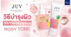 วิธีบำรุงผิวให้ขาวอมชมพูแบบ Rosy Tone