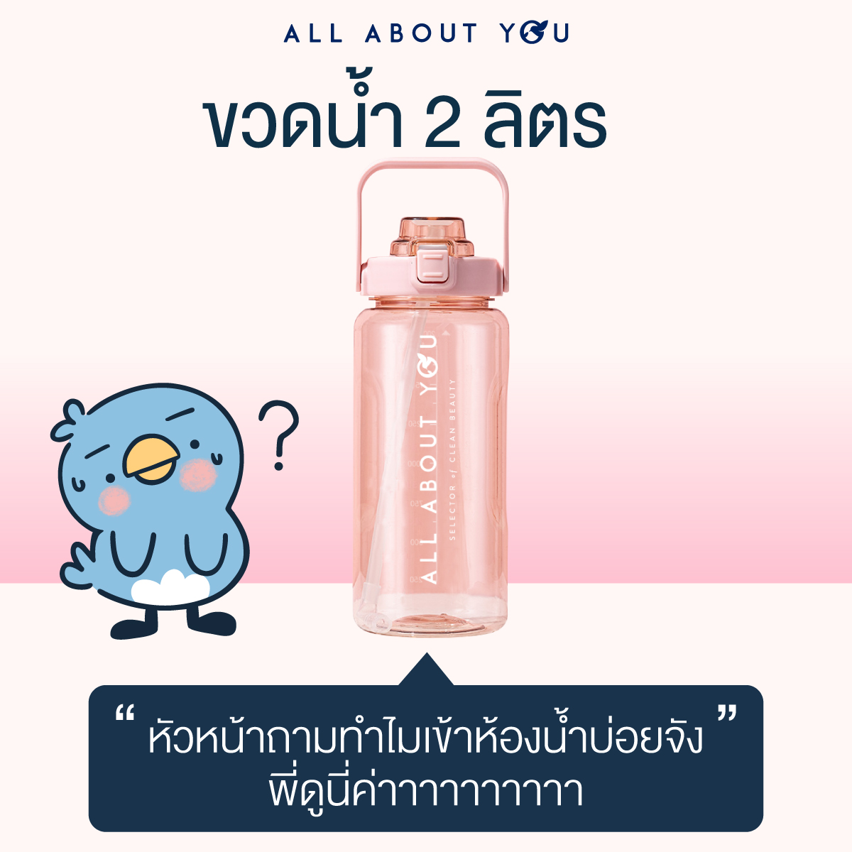 ของที่ชาวออฟฟิศต้องโดน มีแล้ว’ชีวิตดี๊ดีย์’