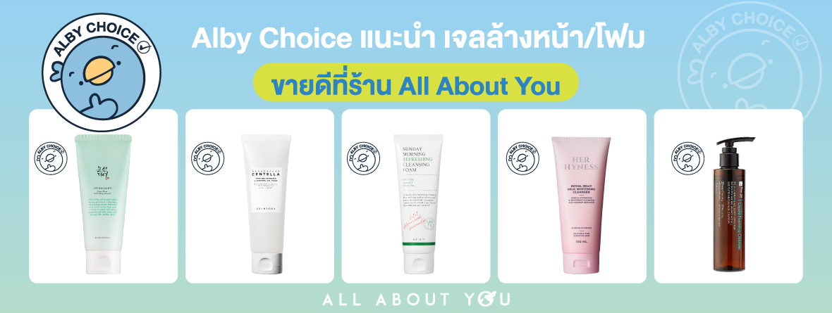 Double Cleansing ล้างหน้าลดสิว ผิวสะอาด x2