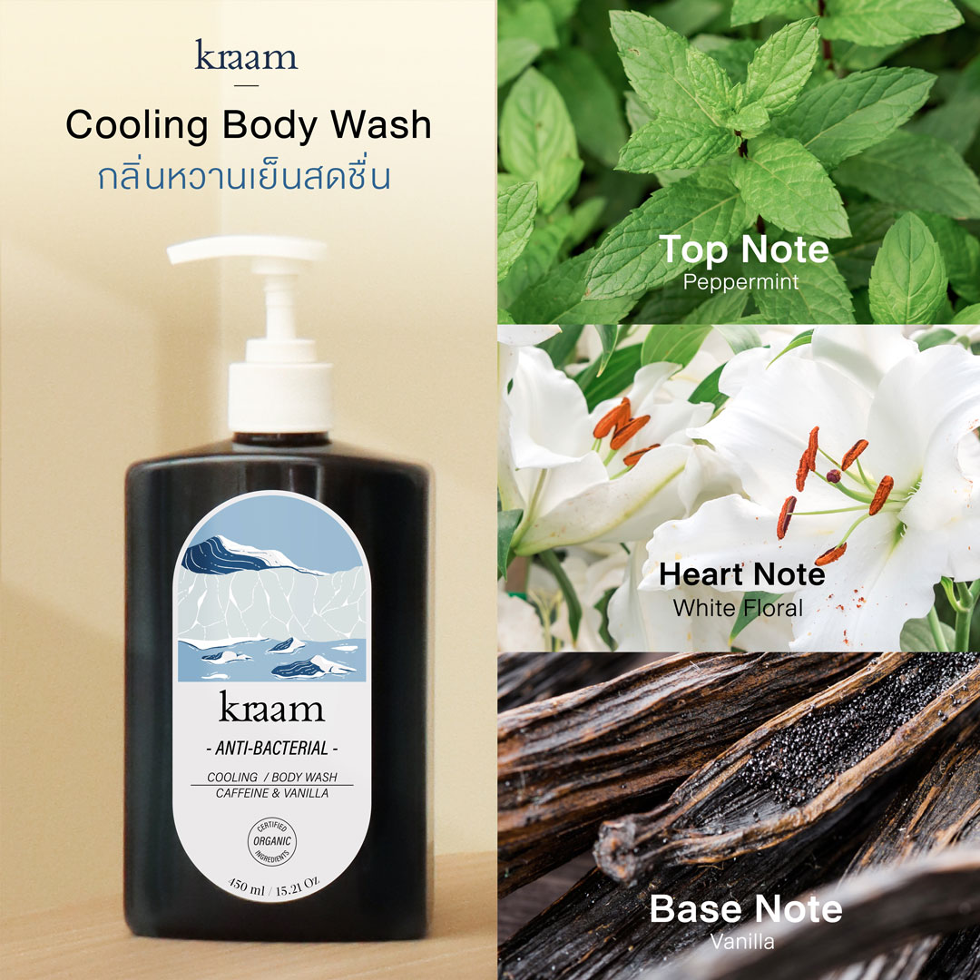 KRAAM Anti-Bacterial Cooling Body Wash (Caffeine & Vanilla) 450 ml